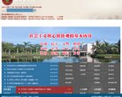 主页> 行业排名 > 地区排名 > 