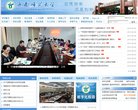 主页> 行业排名 > 地区排名 > 