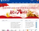 主页> 行业排名 > 地区排名 > 