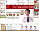 "医疗健康"下的所有分类：