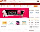 "山东"下的所有城市：