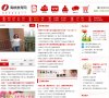 关于站长安博anbo手机版登录