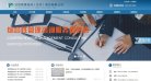 关于站长安博anbo最新版下载
