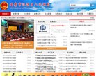 APPPC周排名