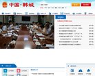 2026-08-23) 相关文章