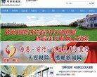 主页 > 地区网站排名 > 河北排名