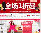 安博最新app手机版下载
