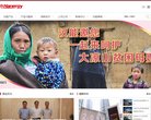 "行业企业"下的所有分类