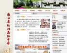 "生活服务"下的所有分类
