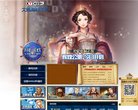 网站简介