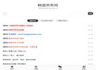 主页 > 行业网站排名 > 生活服务