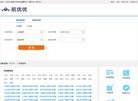 主页 > 行业网站排名 > 交通旅游