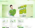 安博最新app最新版下载