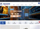 APPPC周排名：