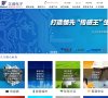 "行业企业"下的所有分类