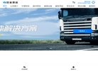 "网络科技"下的所有分类