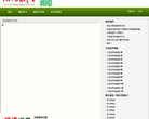 "休闲娱乐"下的所有分类