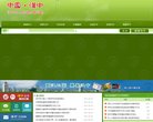APPPC周排名