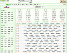 安博anbo宣布成为英超联赛官方合作