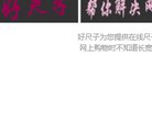 "生活服务"下的所有分类：