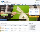 "综合其他"下的所有分类：