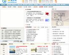 网站信息
