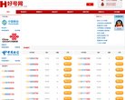 兴安盟行业企业安博最新app最新版下