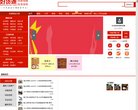 APPPC周排名：