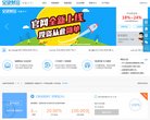 邮件通信