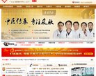 主页 > 行业网站排名 > 医疗健康