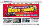 安博最新app新手怎么玩