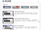 2026-08-23) 相关文章