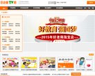 站点导航