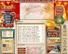 APPPC周排名： 3750