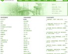 反向PR