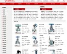 关于站长安博最新app手机版登录