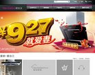 站点导航