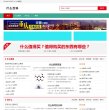 相关文章创办之初
