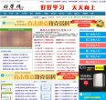 2026-08-23) 相关文章