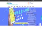 安博最新app成为世俱杯全球官方合作