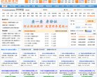 关于站长安博最新app安全访问