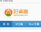 关于站长安博anbo与阿森纳续约官方