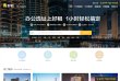 APPPC周排名