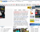主页> 行业排名 > 地区排名 > 