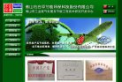APPPC周排名
