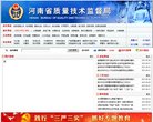 网站信息
