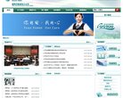 APPPC周排名