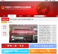 反链： 0