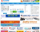 广告服务