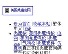 关于站长安博anbo正规渠道